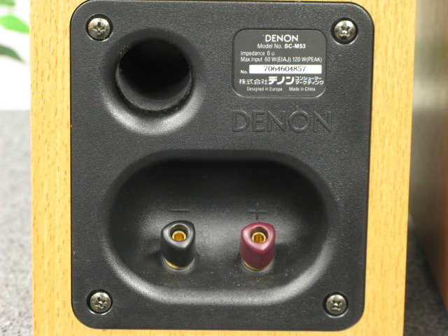 SC-M53 DENON - 中古オーディオ 高価買取・販売 ハイファイ堂
