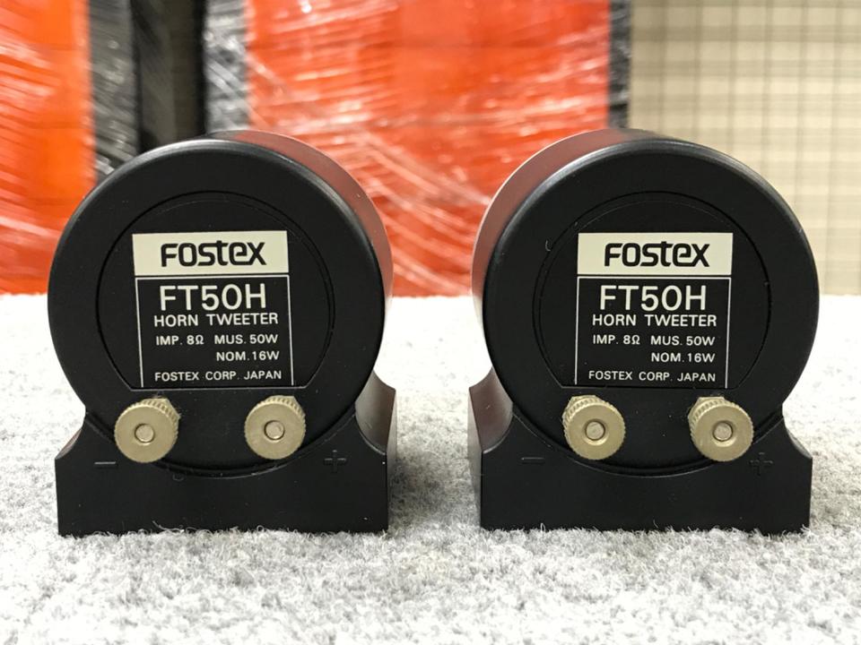 FT50H Fostex - 中古オーディオ 高価買取・販売 ハイファイ堂