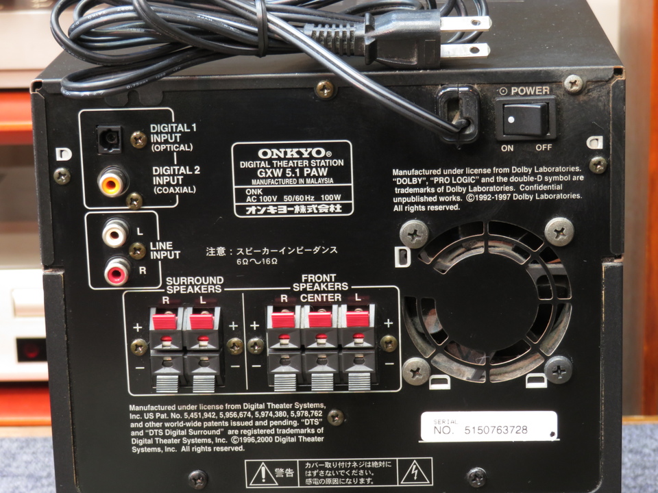 GXW-5.1 ONKYO - 中古オーディオ 高価買取・販売 ハイファイ堂
