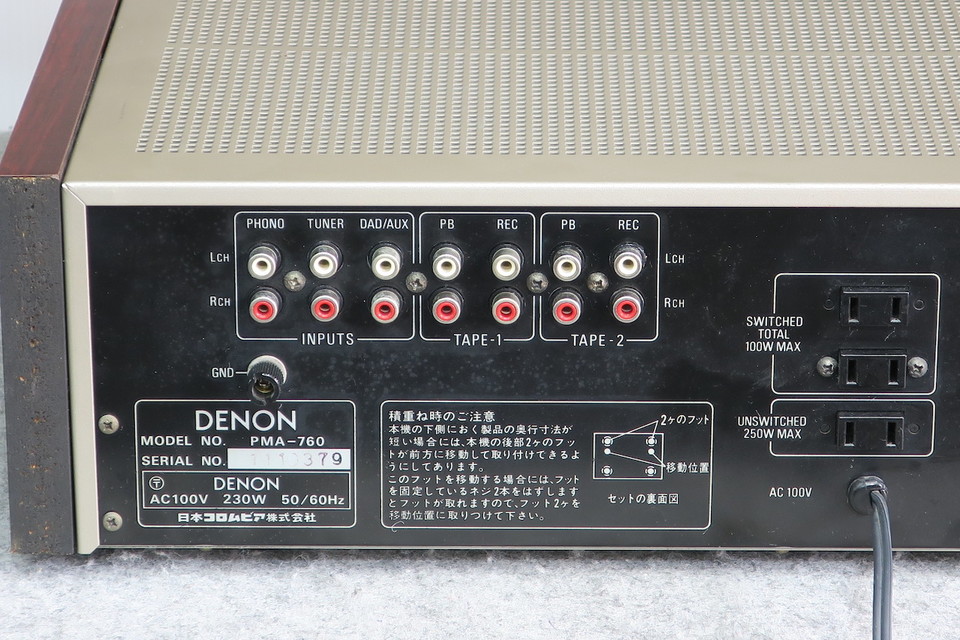 PMA-760 DENON - 中古オーディオ 高価買取・販売 ハイファイ堂