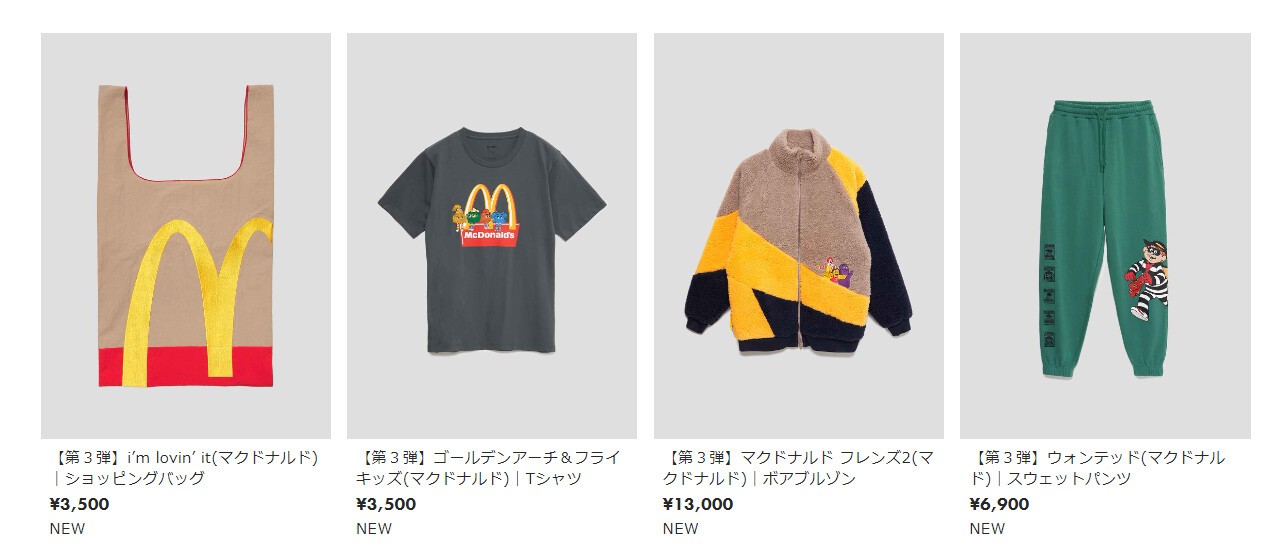 iFLYER: 「マクドナルド」と「グラニフ」とのコラボレーションが登場