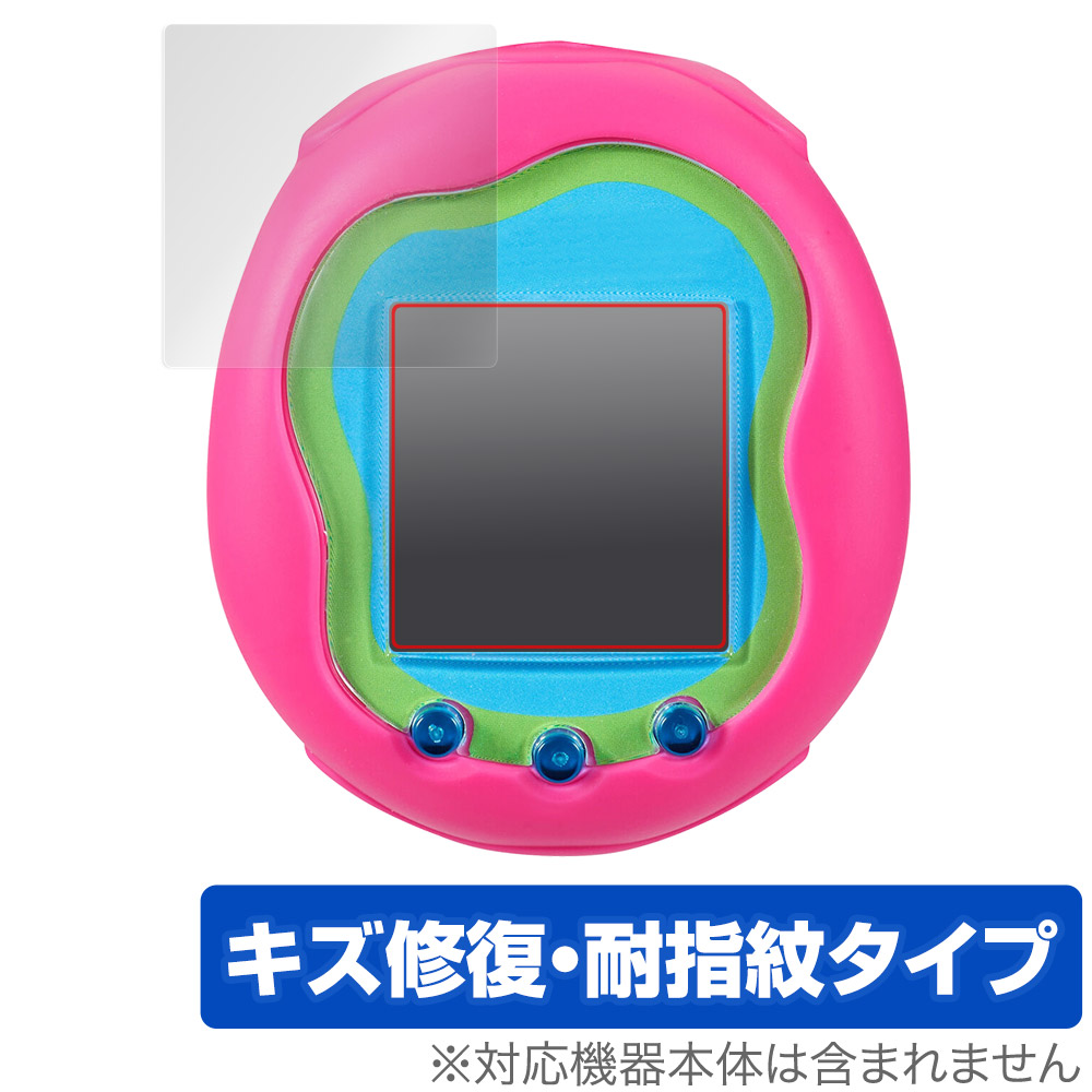 Tamagotchi Uni (たまごっちユニ) 用 保護フィルム | キズ修復・耐指紋