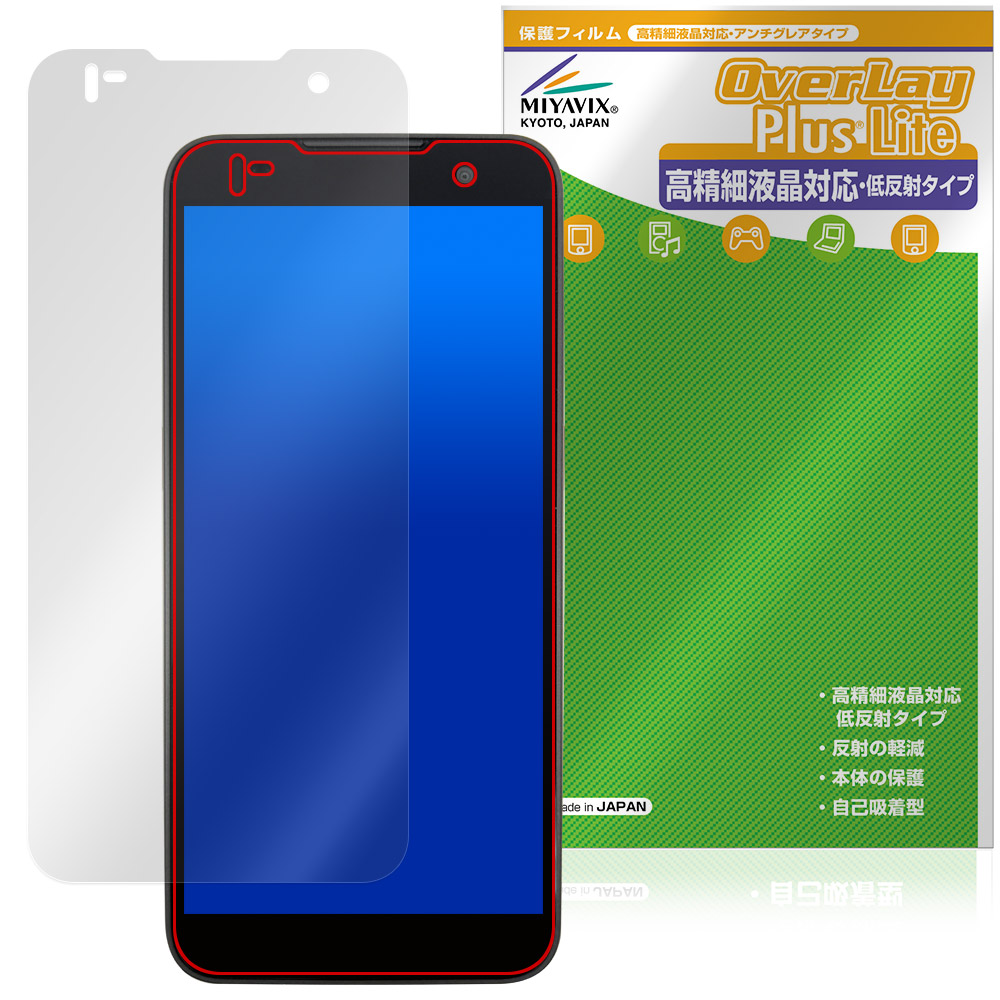 KEYENCE ハンディターミナル DX-A800 シリーズ 用 保護フィルム | 高