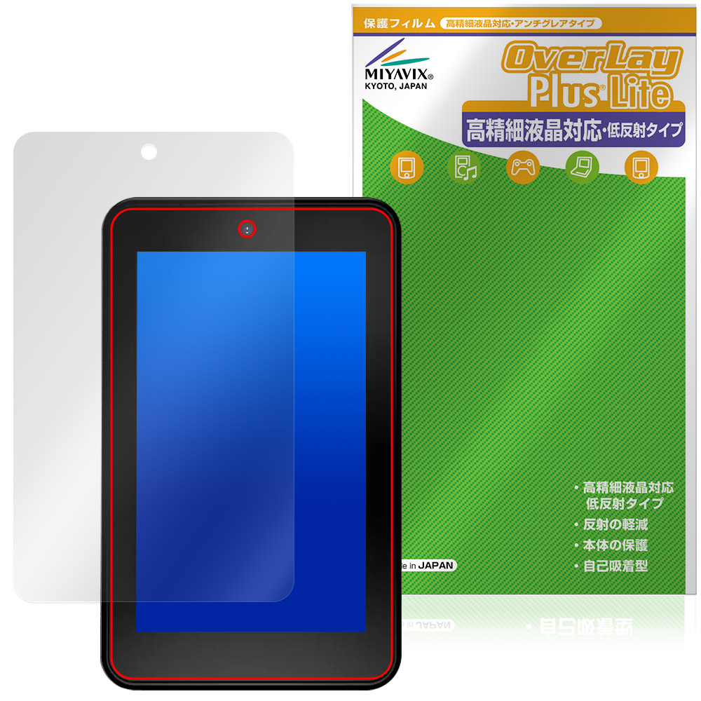 STORES 決済端末2 / Miura Flex 用 保護フィルム | 高精細液晶対応 低