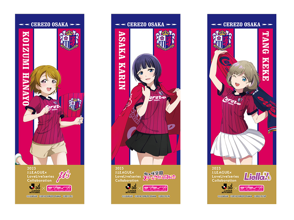 Jリーグ×ラブライブ！シリーズコラボグッズ先行受注販売