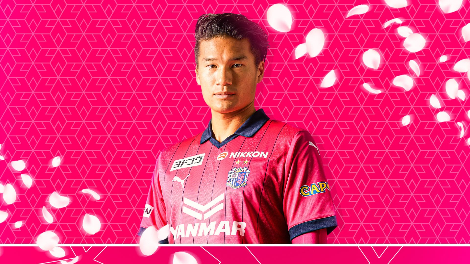山下 達也選手との契約更新について | セレッソ大阪オフィシャルウェブ