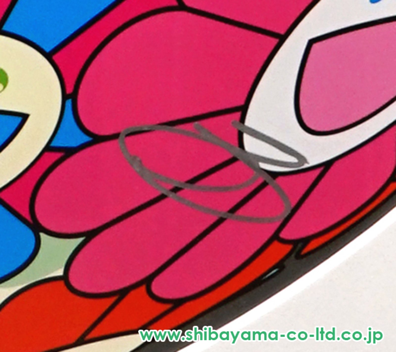 村上隆「フラワーボール(3D)レッド、ピンク、ブルー」オフセット