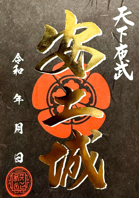 安土城 御城印 切り絵 第3版 | 全国御城印コレクション - 攻城団