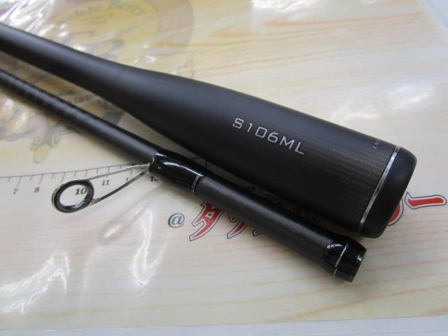 23ディアルーナ S106ML｜＠ベリーネット 日本最大新品中古釣具WEBショップ