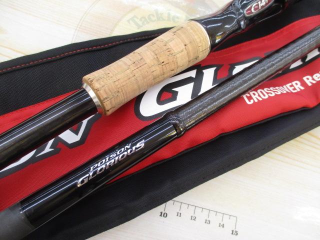 17ポイズングロリアス 176XXH-SB｜＠ベリーネット 日本最大新品中古