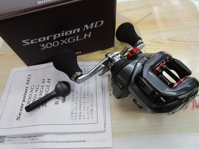 24スコーピオンMD 300XG LH｜＠ベリーネット 日本最大新品中古釣具WEB