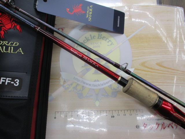 18ワールドシャウラ 1651FF-3｜＠ベリーネット 日本最大新品中古釣具