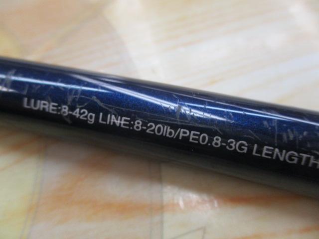 16ムーンショット S906M｜＠ベリーネット 日本最大新品中古釣具WEBショップ