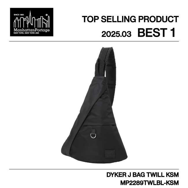 Manhattan Portage BLACK LABEL 3月ベストセラーTOP5 | Manhattan