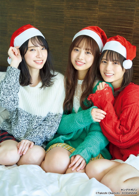 日向坂46小坂菜緒・金村美玖・濱岸ひより、トリオで初グラビア 可愛さ