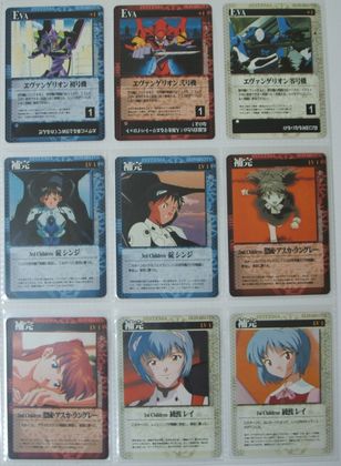 カードダスマスターズG - エヴァンゲリオンカードのすべて