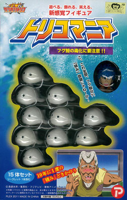 ツミコレ トリコマニア -フグ鯨の毒化に要注意！！-[プレックス]《在庫