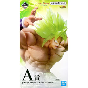 FINAL FANTASY VII REMAKE 発売記念くじ エンド賞 セフィロス