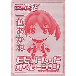 アルプスの少女ハイジ 45周年記念ゆらゆらぶらんこ ソーラーブランコ