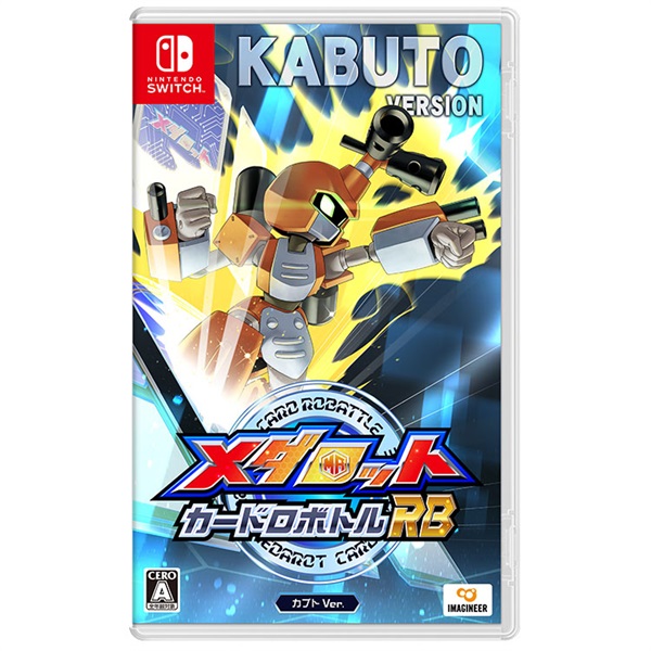 Nintendo Switch リングフィット アドベンチャー お一人さま3点限り