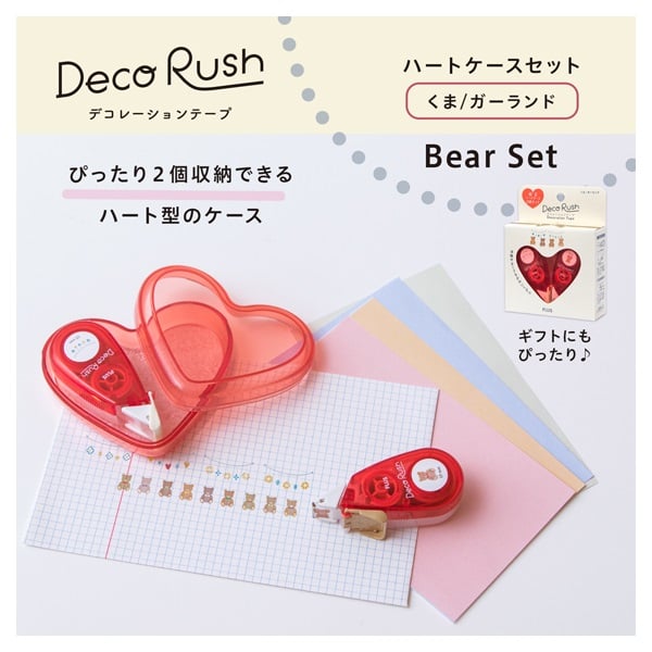デコラッシュ ハートケースセット | イオンスタイルオンライン 衣料品