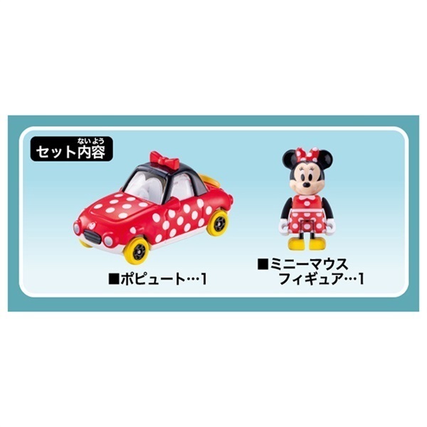 ディズニーモータース ドリームトミカ No.182 ディズニーモータース