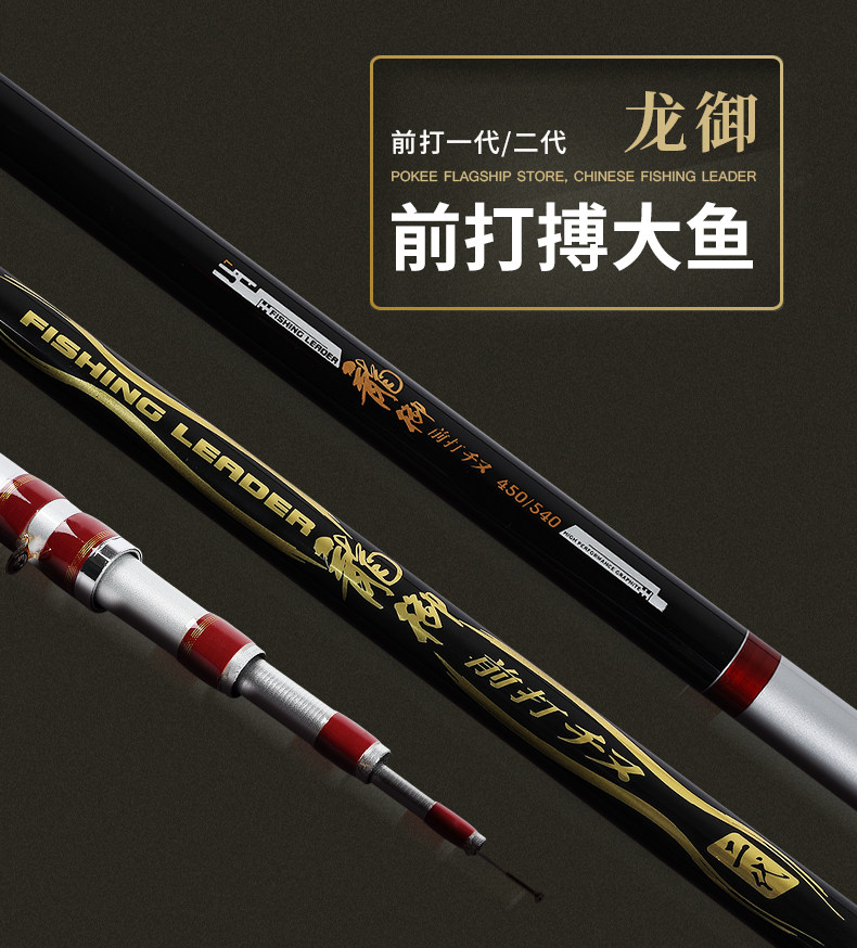 🎣 钓鱼必备！Daiwa达瓦前打竿黑杰克BLACK JACK COMMANDER T-45UMT