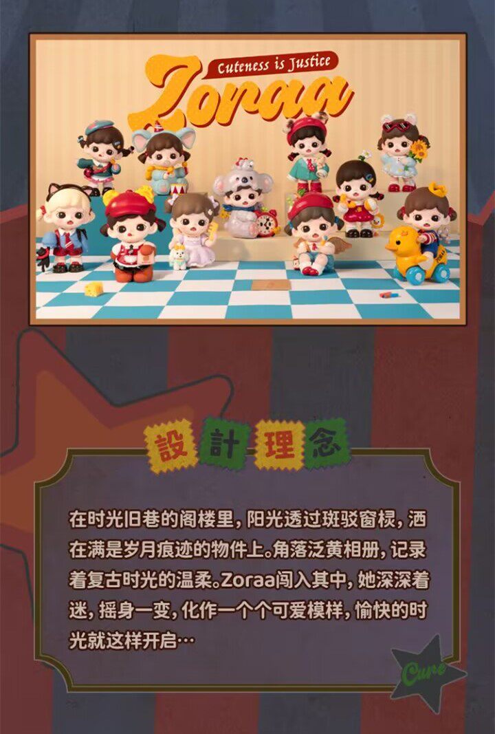 TNTSPACE zorra Cuteness is Justice Series Blind Box Confirmed