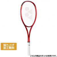 ヨネックス GEOBREAK 70S ジオブレイク70S 02GB70S ソフトテニス 未