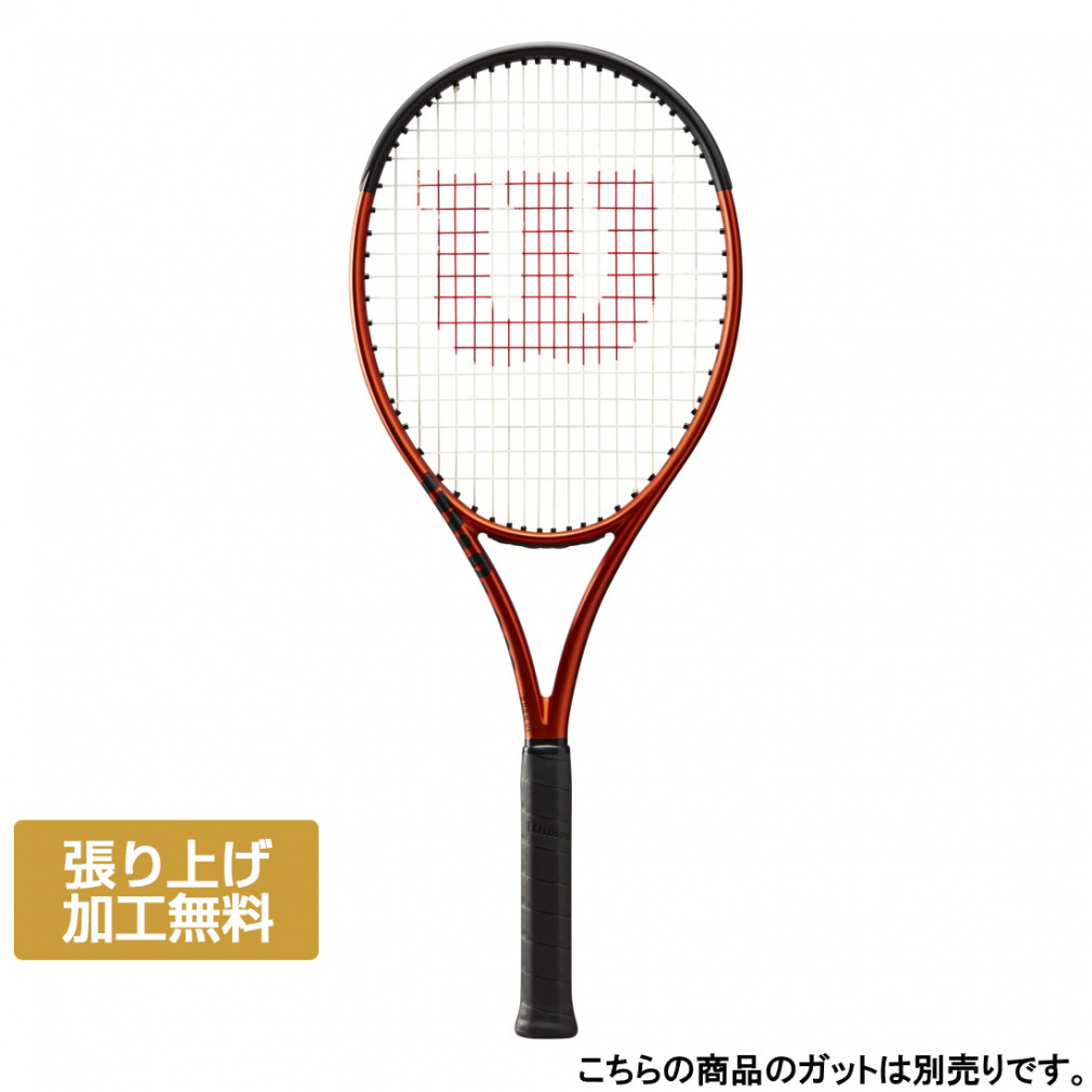 ウィルソン BURN 100ULS V5.0 100ULS WR109111U (テニスラケット) 価格