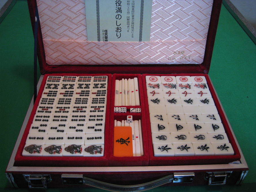☆プロフ必読☆ぱすた】任天堂 役満 新象牙 麻雀セット 麻雀牌 ついに