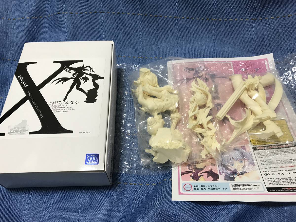 エスカレイヤー ななか ガレージキット Amazon.co.jp: 超昴天使
