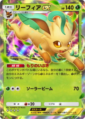 ポケポケ】サンダースexデッキのレシピと評価【ポケモンカードアプリ