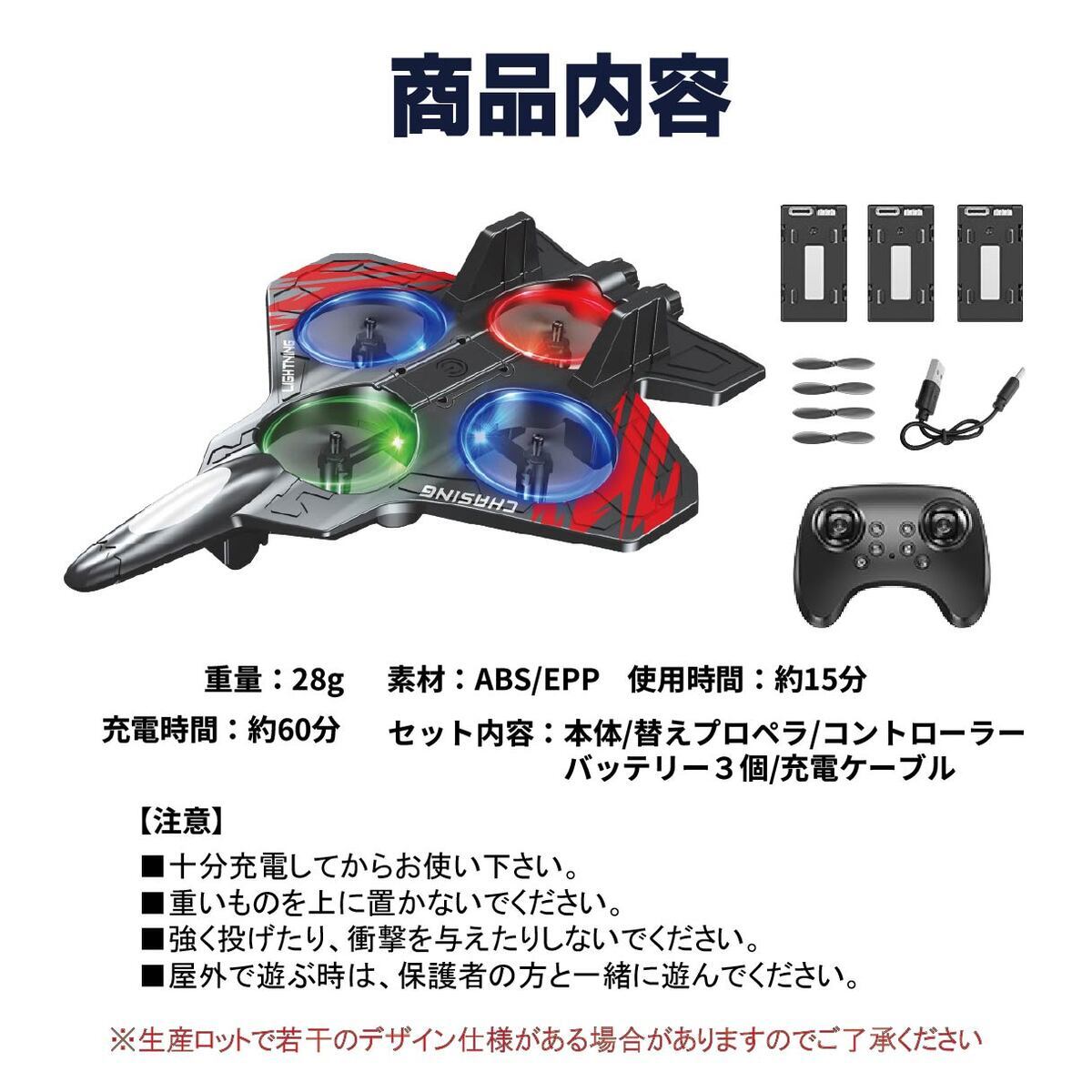 今ならバッテリー3個】 飛行機ドローン 飛ぶ ラジコン ドローン 飛行機