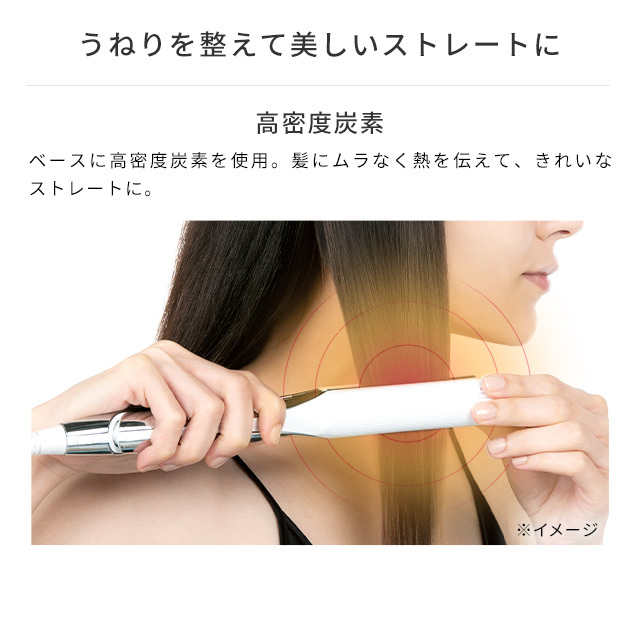 ReFa 公式】 正規品 1年保証 ReFa STRAIGHT IRON リファ ストレート