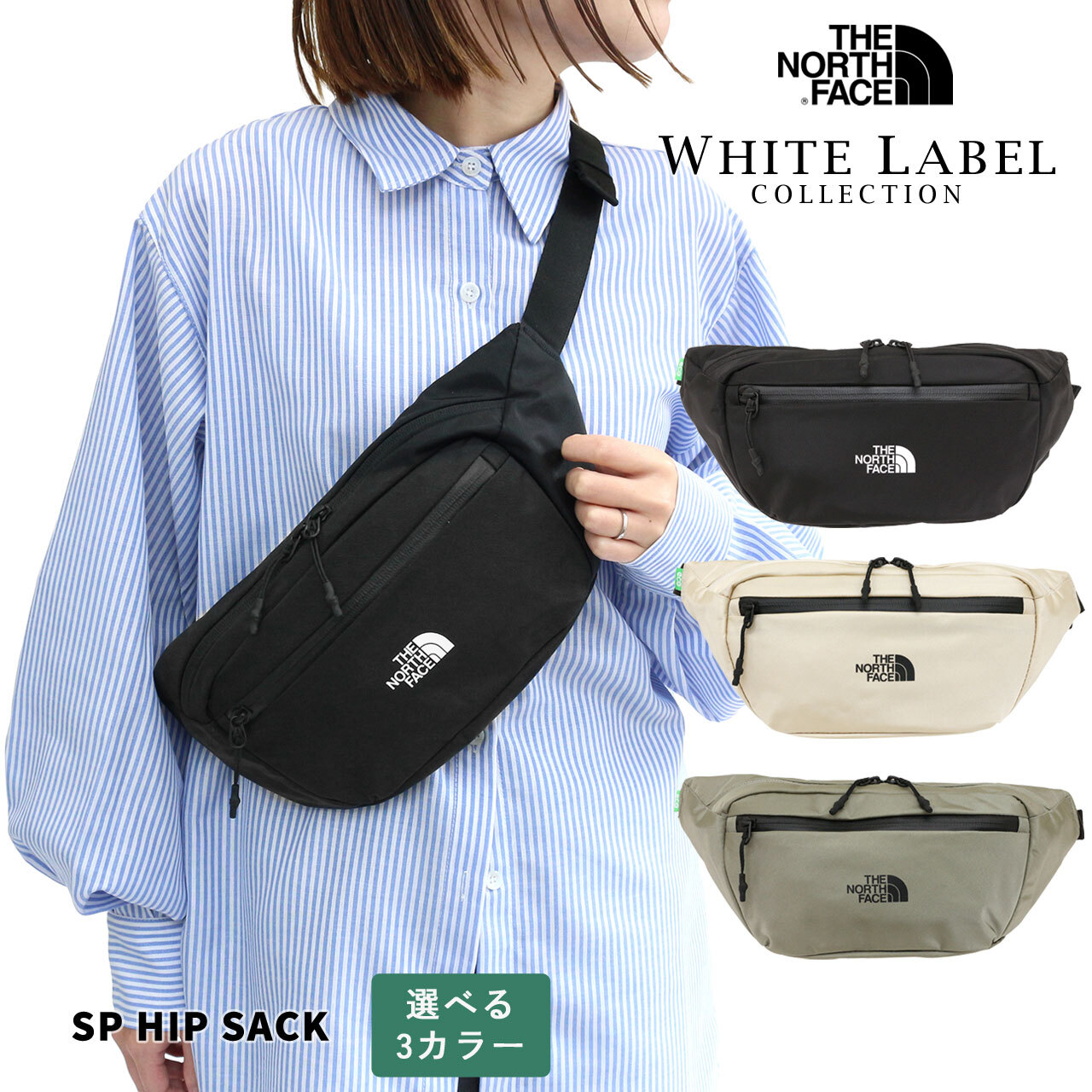 ザ・ノース・フェイス バッグ ボディバッグ THE NORTH FACE ホワイト