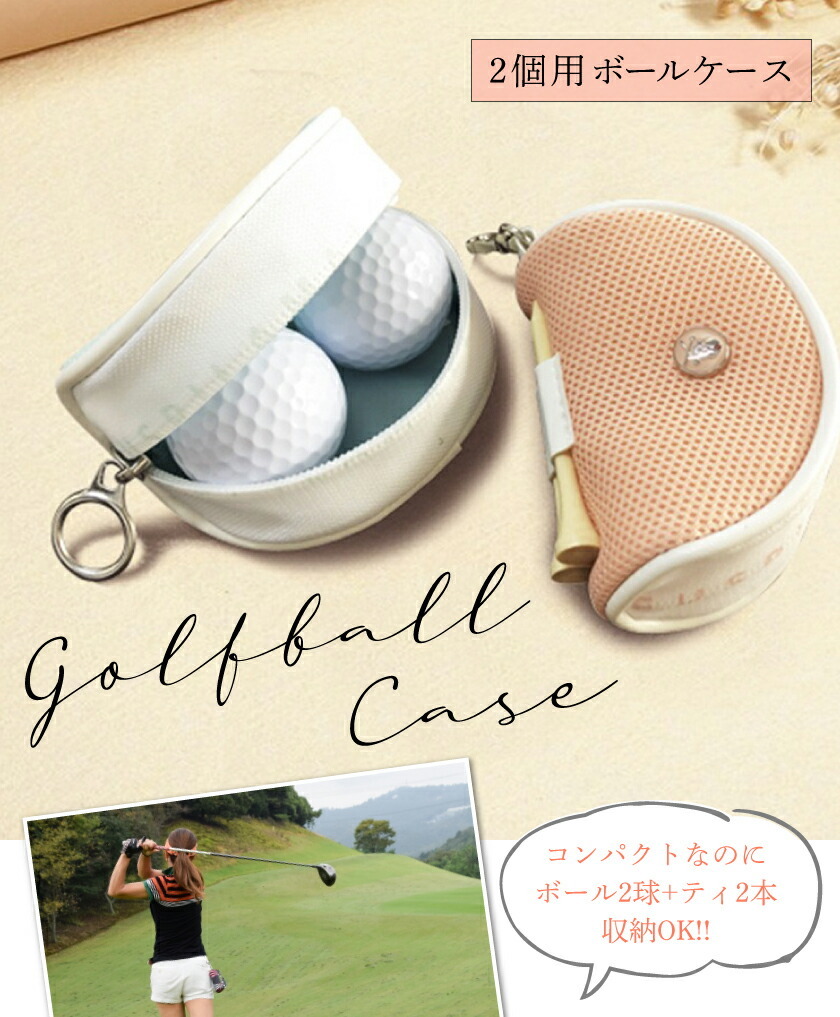 在庫限り】メッシュ スカル ゴルフ ボールケース 2個用 ティーホルダー