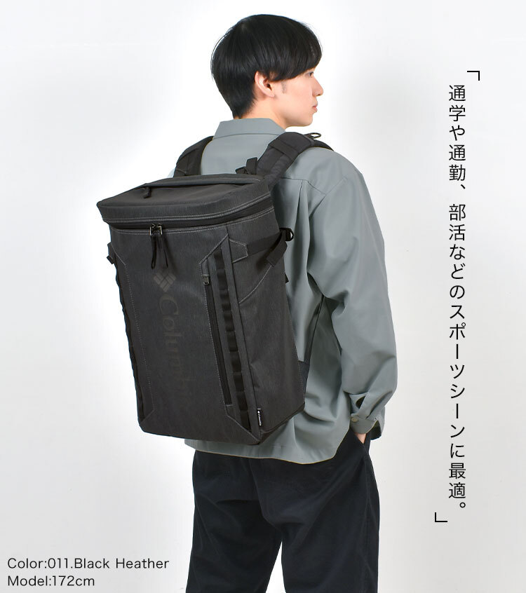 ボックス リュック コロンビア Columbia PU8675 メンズ 男子高校生