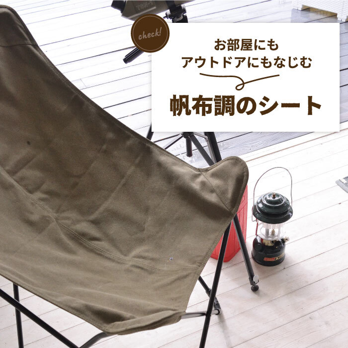 フォールディングチェア 【選べる特典付】 折りたたみチェア 軽量