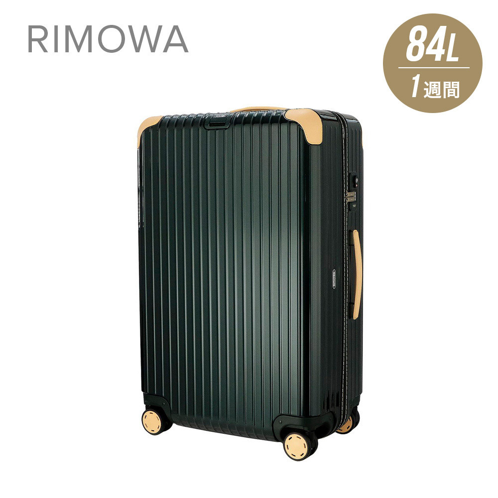 リモワ RIMOWA BOSSA NOVA スーツケース 84L キャリーバッグ キャリー