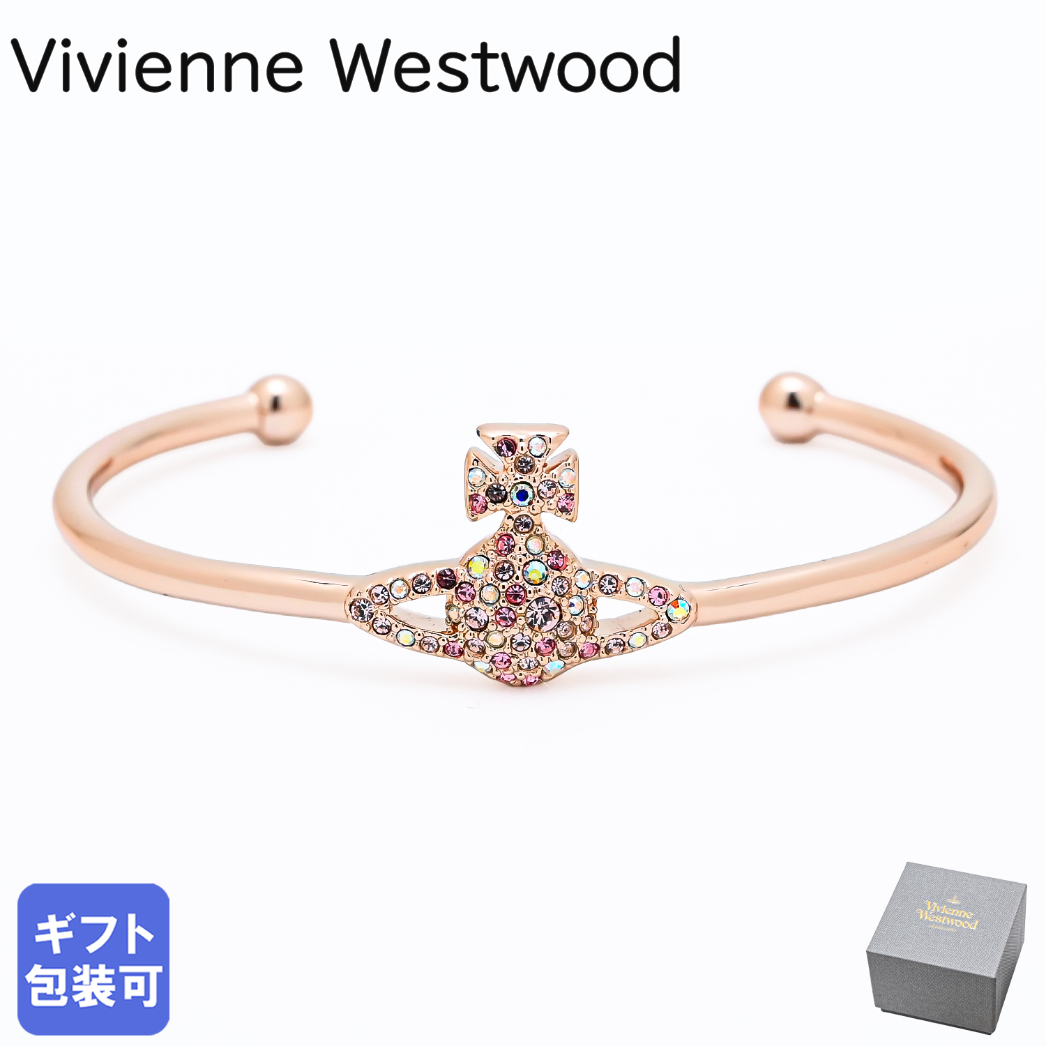 ヴィヴィアンウエストウッド Vivienne Westwood バングル ブレスレット
