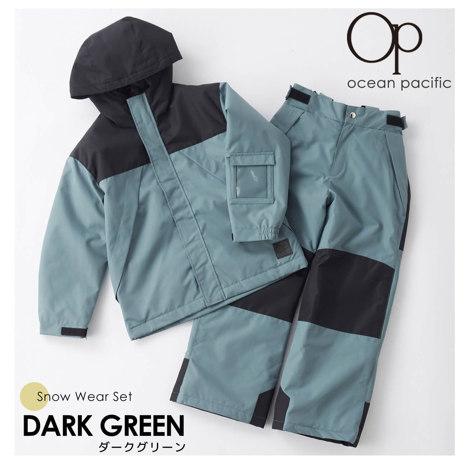 スキーウェア キッズ ジュニア 子供用 OCEAN PACIFIC オーシャン