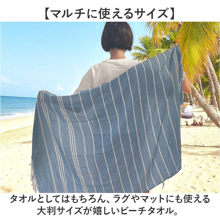 T*i様 エルメス ビーチタオル 148×90㌢ 大判タオル ラグ バスタオルビ