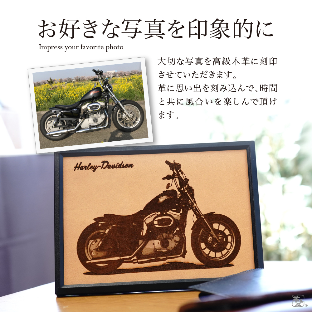 デザイン刻印 ポートレート 名入れ プレゼント 誕生日 写真立て フォト