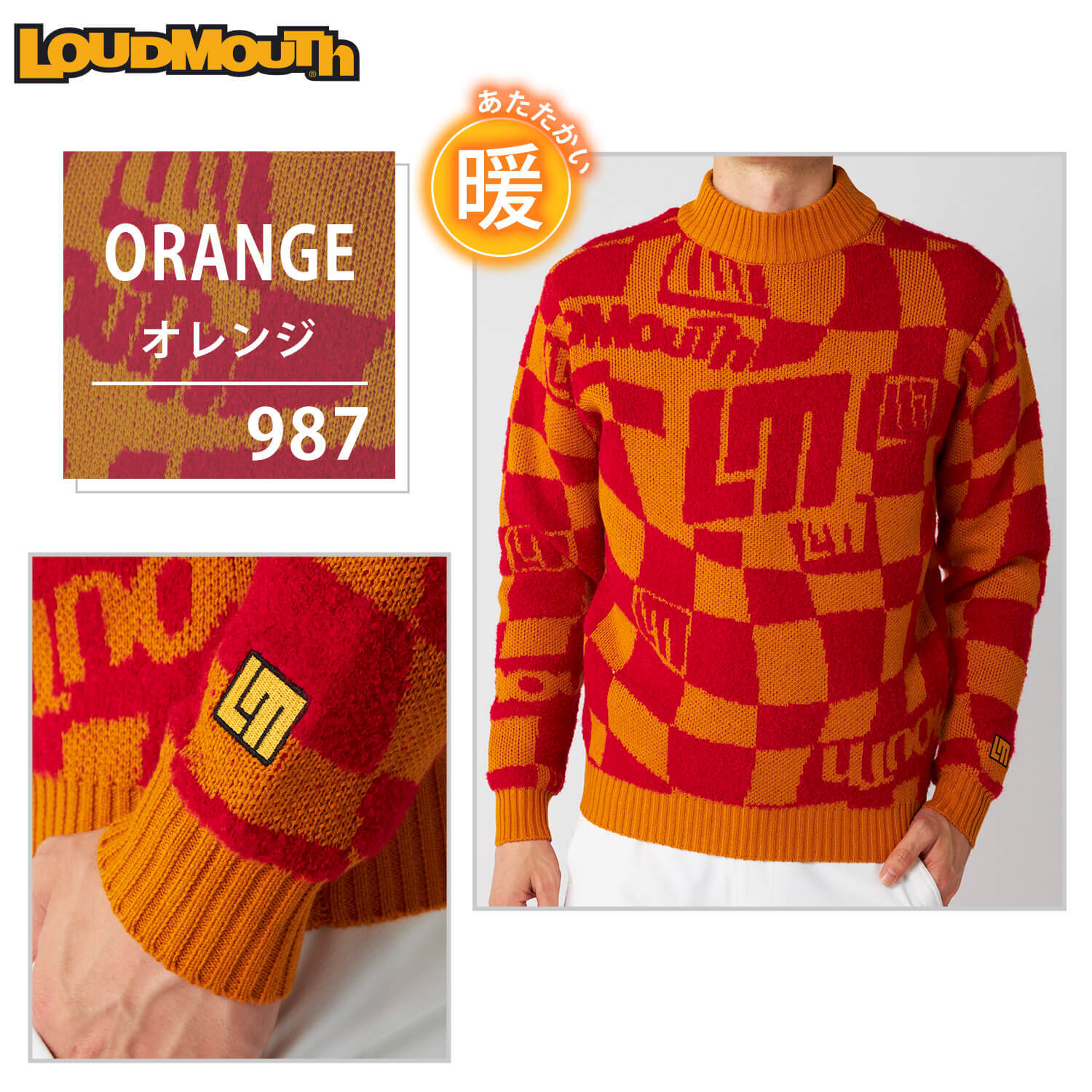 ラウドマウス ゴルフウェア メンズ セーター ブランド ロゴ 秋 冬