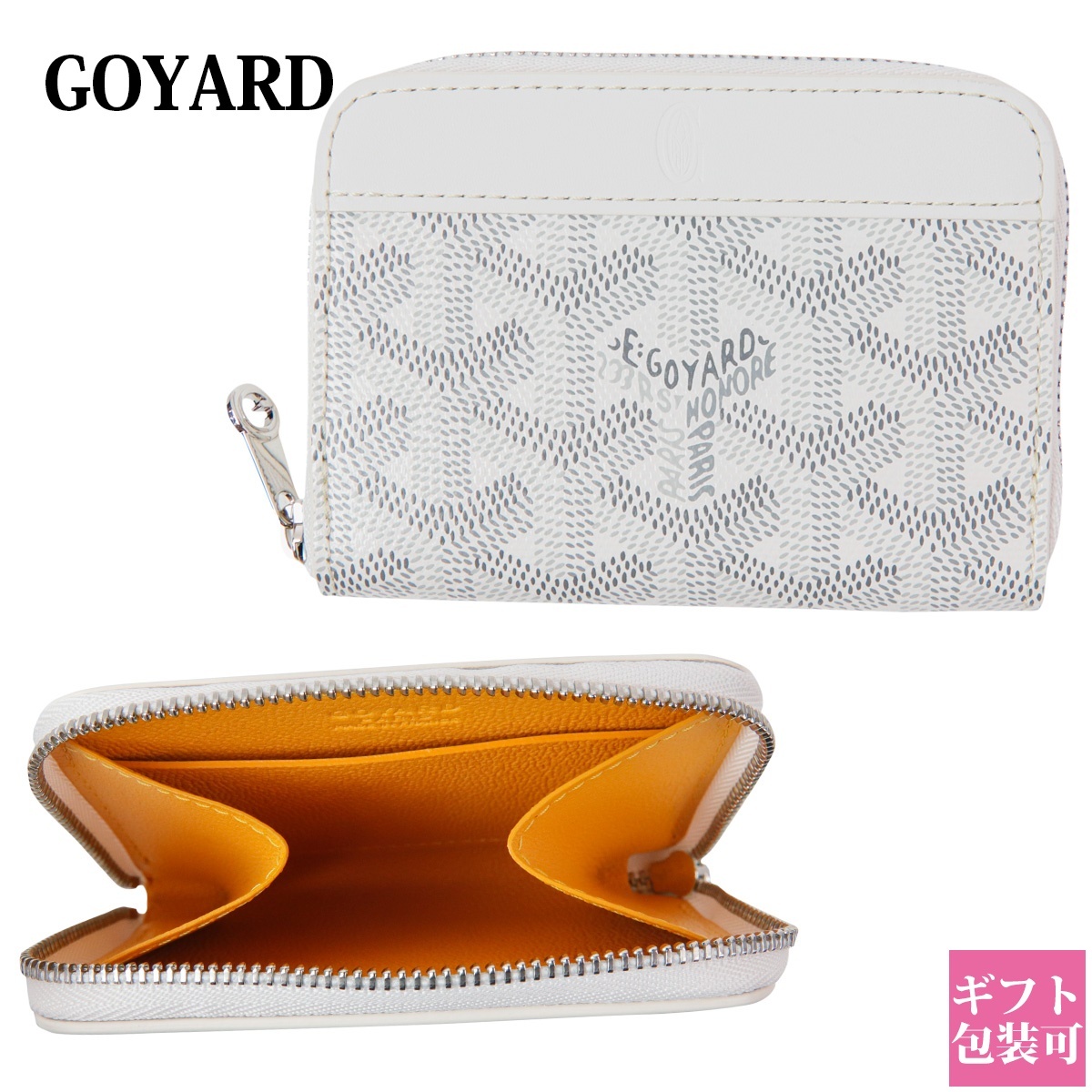 ゴヤール 財布 コインケース 正規品 レディース GOYARD 小銭入れ