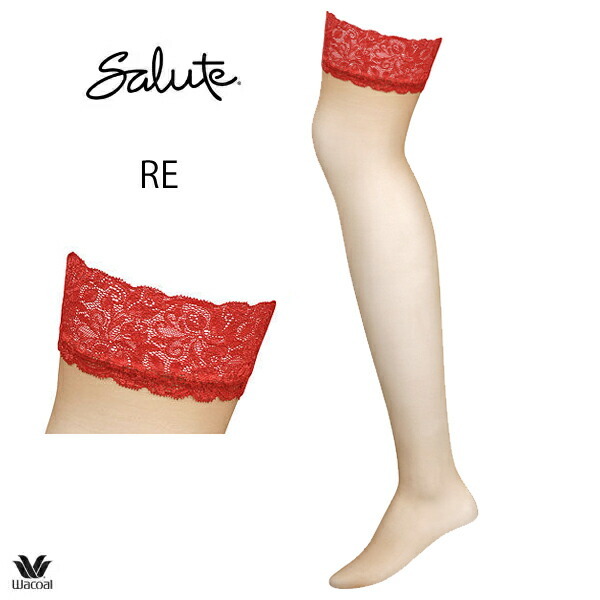 ワコール サルート 00G ガーターストッキング ZTJ200M