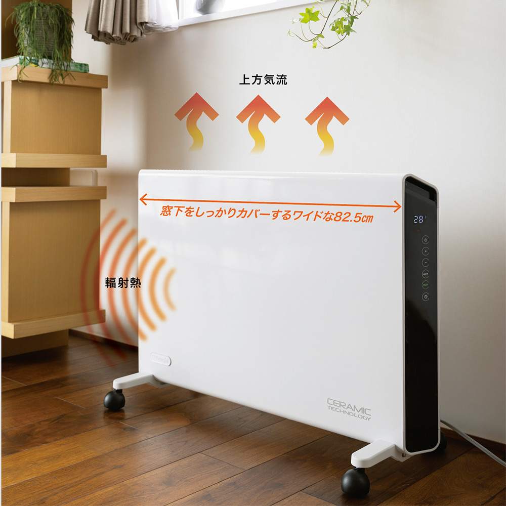 デロンギコンベクターヒーター」の人気商品一覧 | 安い商品を通販