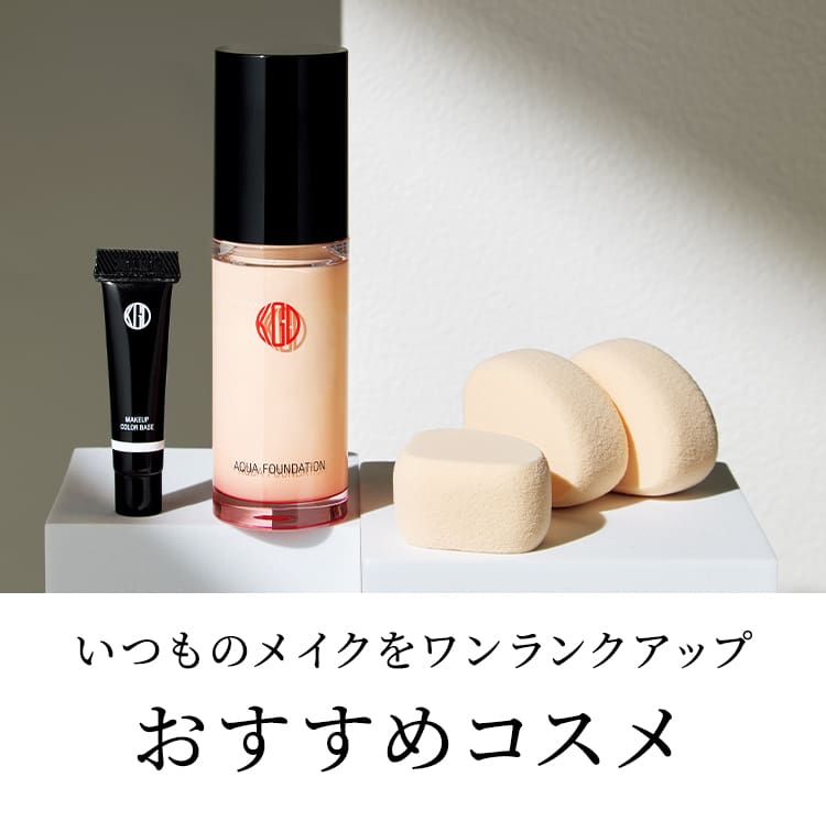 bea_glittercosme_cms_251010_sp