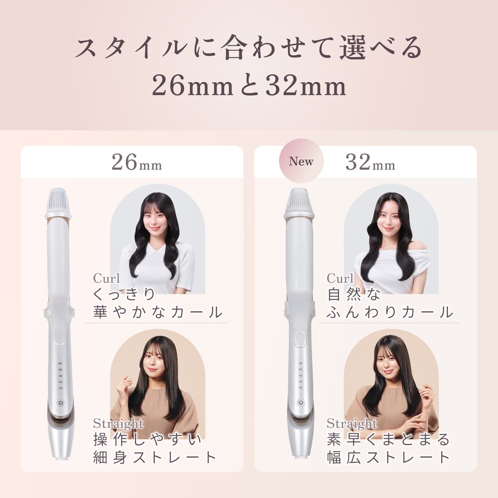 KINUJO/絹女 2WAYヘアアイロン 通販 - ディノス